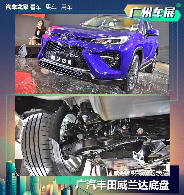  丰田,汉兰达,亚洲龙,凯美瑞,路虎,发现,威兰达,RAV4荣放,比亚迪,汉