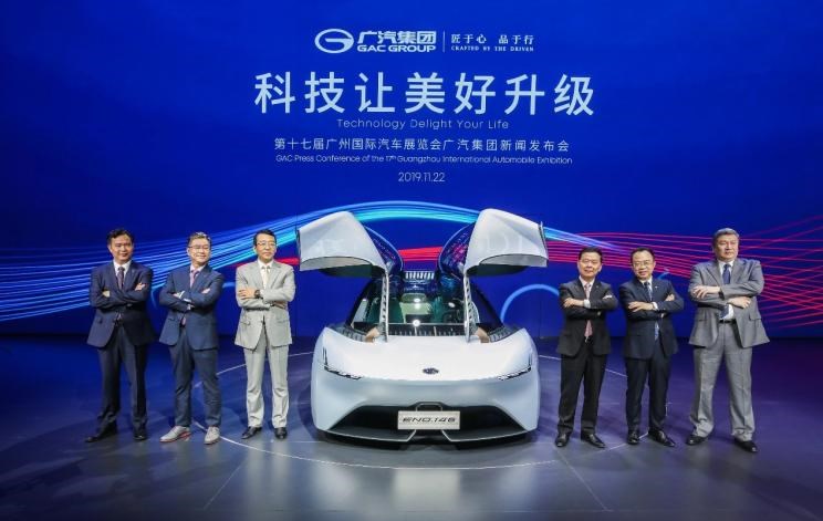  奥迪,奥迪A6L,奥迪Q5L,奥迪A4L,奥迪A5,奥迪Q3,奥迪A6,奥迪A8,奥迪A3,奥迪Q6,奥迪A7L,奥迪Q7,奥迪Q3 Sportback,奥迪R8,奥迪S4,奥迪A4(进口),奥迪Q8,奥迪A6L 插电混动,奥迪RS 7,奥迪Q2L,奥迪A7,埃安,AION Y, AION Hyper SSR, AION Hyper GT,AION V,AION LX,AION S,丰田,卡罗拉锐放,威兰达,锋兰达,RAV4荣放,汉兰达,卡罗拉,凯美瑞,亚洲狮,一汽丰田bZ3,红杉,丰田C-HR,皇冠,埃尔法,广汽丰田bZ4X,YARiS L 致炫,赛那,皇冠陆放,雷凌,威驰,亚洲龙,广汽传祺,影酷,传祺GS3,传祺GS4,传祺M6,影豹,传祺GS8,传祺M8,传祺GS4 COUPE,传祺GS4 PHEV,传祺M8 PHEV,传祺GA8,传祺GA4,传祺GA6,传祺GS4 PLUS,理念,广汽本田VE-1,广汽集团,绎乐,绿境SPACE,广汽丰田iA5