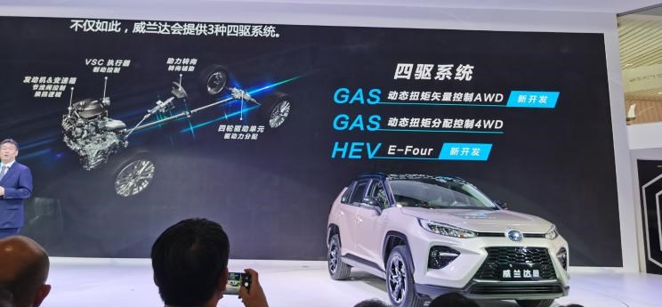  丰田,威兰达,RAV4荣放