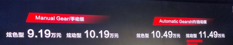  长安,长安CS75