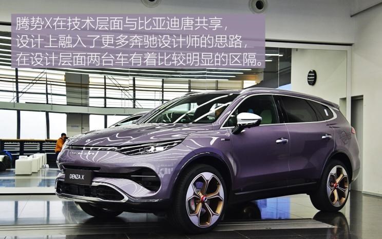  比亚迪,比亚迪V3,比亚迪e6,比亚迪e3,比亚迪D1,元新能源,比亚迪e9,宋MAX新能源,元Pro,比亚迪e2,驱逐舰05,海鸥,护卫舰07,海豹,元PLUS,海豚,唐新能源,宋Pro新能源,汉,宋PLUS新能源,秦PLUS新能源,腾势,腾势N7,腾势D9