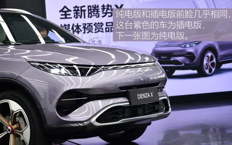  比亚迪,比亚迪V3,比亚迪e6,比亚迪e3,比亚迪D1,元新能源,比亚迪e9,宋MAX新能源,元Pro,比亚迪e2,驱逐舰05,海鸥,护卫舰07,海豹,元PLUS,海豚,唐新能源,宋Pro新能源,汉,宋PLUS新能源,秦PLUS新能源,腾势,腾势N7,腾势D9