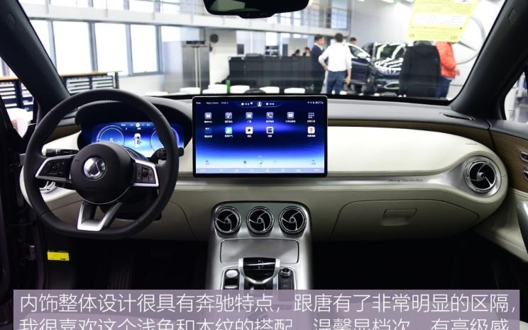  比亚迪,比亚迪V3,比亚迪e6,比亚迪e3,比亚迪D1,元新能源,比亚迪e9,宋MAX新能源,元Pro,比亚迪e2,驱逐舰05,海鸥,护卫舰07,海豹,元PLUS,海豚,唐新能源,宋Pro新能源,汉,宋PLUS新能源,秦PLUS新能源,腾势,腾势N7,腾势D9