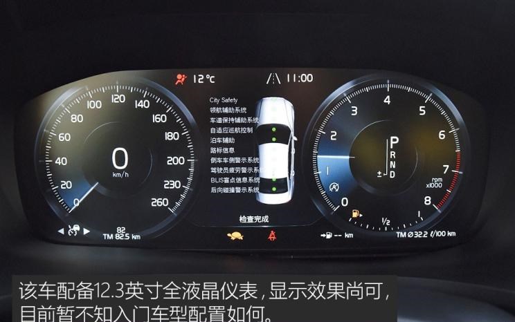  沃尔沃,沃尔沃S60