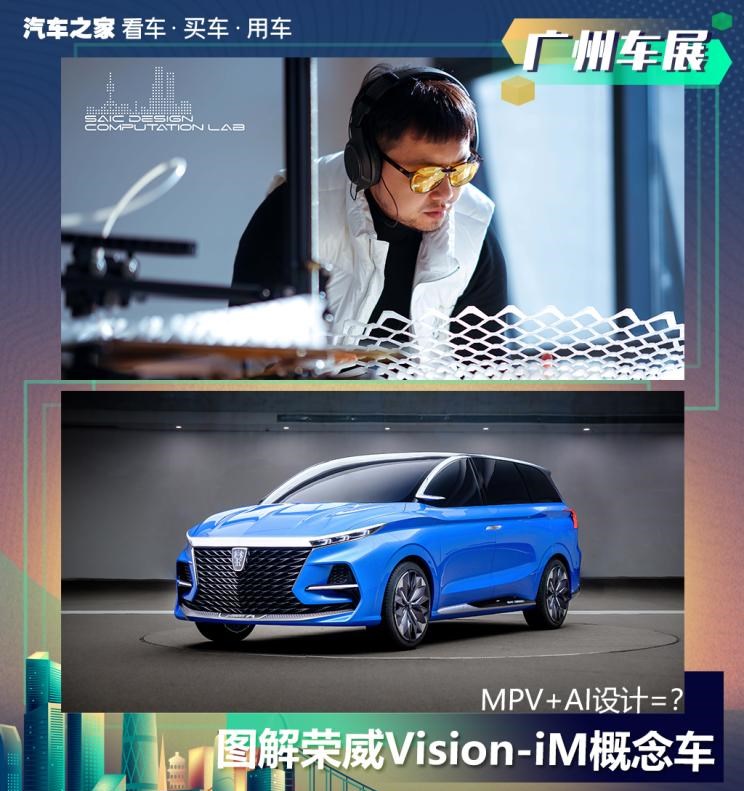  路虎,发现