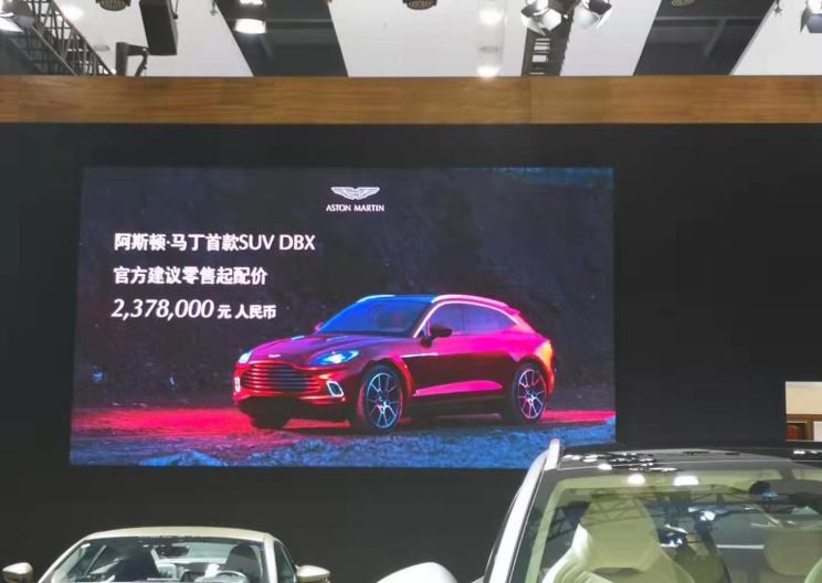  劳斯莱斯,魅影,阿斯顿·马丁,阿斯顿·马丁DBX,宾利,添越,兰博基尼,Urus