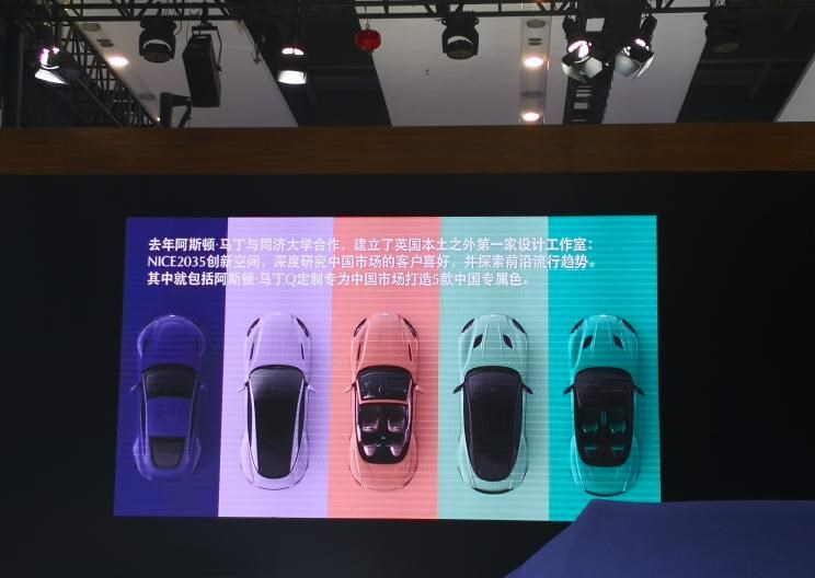  阿斯顿·马丁,阿斯顿·马丁DB11