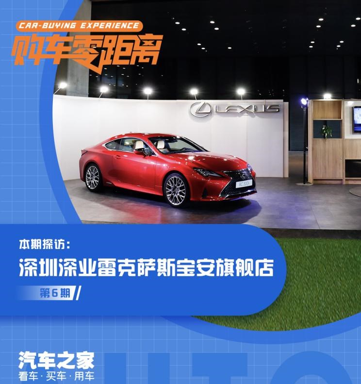  路虎,发现,雷克萨斯,雷克萨斯UX,雷克萨斯LS