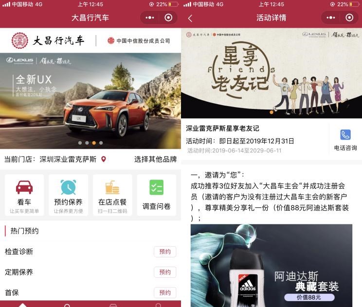  路虎,发现,雷克萨斯,雷克萨斯UX,雷克萨斯LS