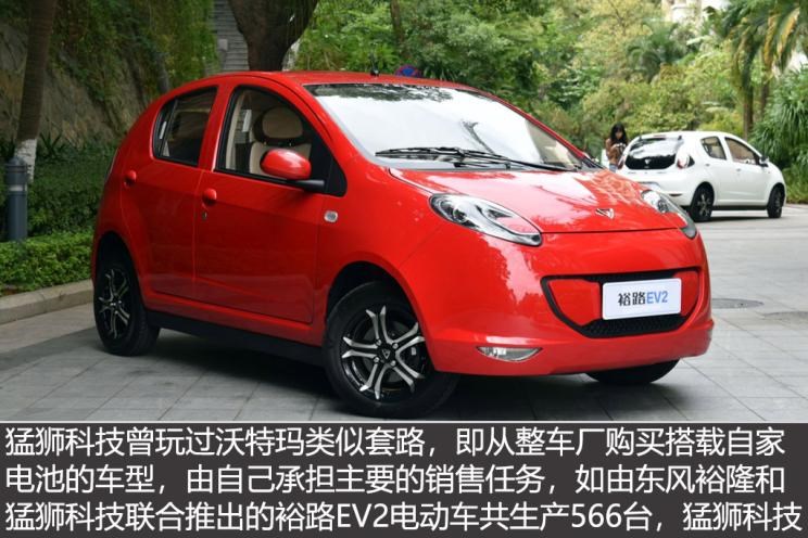  东风,猛士MS600,锐骐6 EV,俊风E11K,锐骐,锐骐6,锐骐7,帕拉索,猛士M50