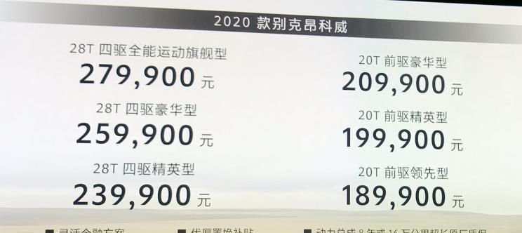  别克,昂科拉GX,雪佛兰,探界者,大众,途观L,昂科威,昂科旗,昂科拉,探岳