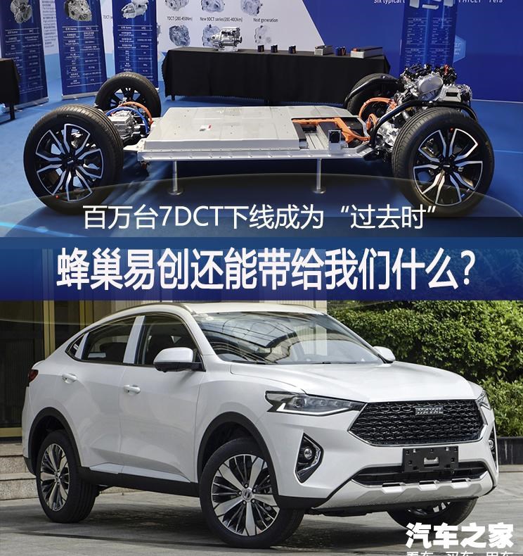  哈弗,哈弗神兽PHEV,哈弗如歌DHT-PHEV,哈弗枭龙MAX DHT-PHEV,哈弗二代大狗DHT-PHEV,哈弗H6S,哈弗H6 DHT-PHEV,哈弗赤兔,哈弗神兽,哈弗酷狗,哈弗二代大狗,哈弗初恋,哈弗H9,哈弗M6,哈弗大狗,哈弗H6,长城,风骏7 EV,炮EV,风骏7,风骏5,山海炮,金刚炮,炮,长安,奔奔E-Star, 长安CS75PLUS 智电iDD,悦翔,长安UNI-K 智电iDD,锐程CC,览拓者,锐程PLUS,长安UNI-V 智电iDD,长安Lumin,长安CS75,长安UNI-K,长安CS95,长安CS15,长安CS35PLUS,长安CS55PLUS,长安UNI-T,逸动,逸达,长安CS75PLUS,长安UNI-V