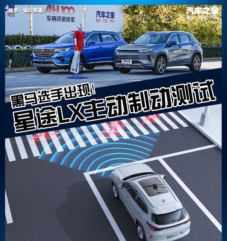  路虎,发现,比亚迪,汉