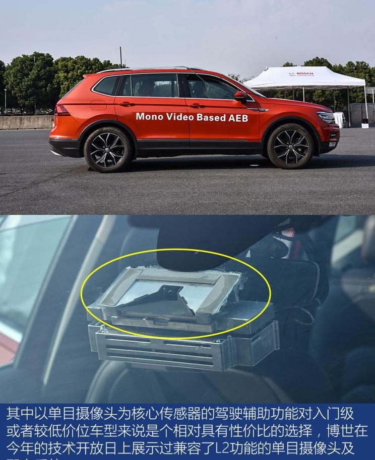  路虎,发现,比亚迪,汉