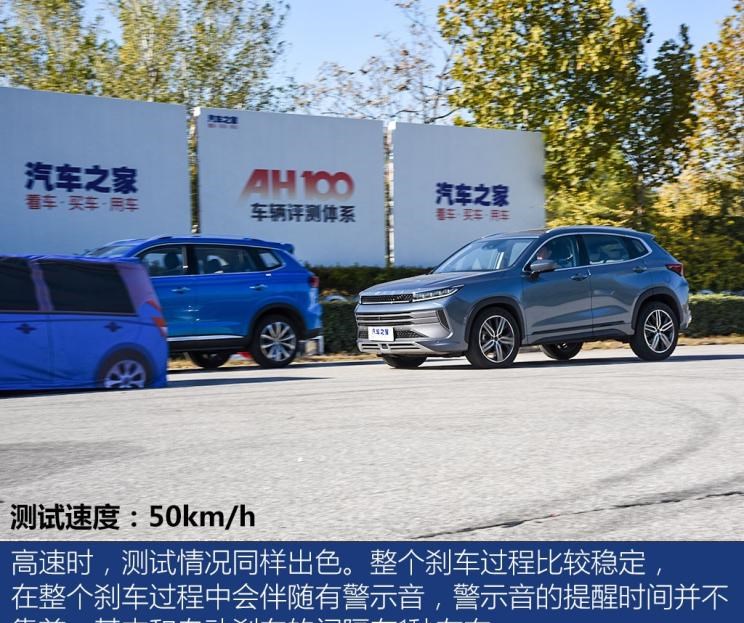  路虎,发现,比亚迪,汉