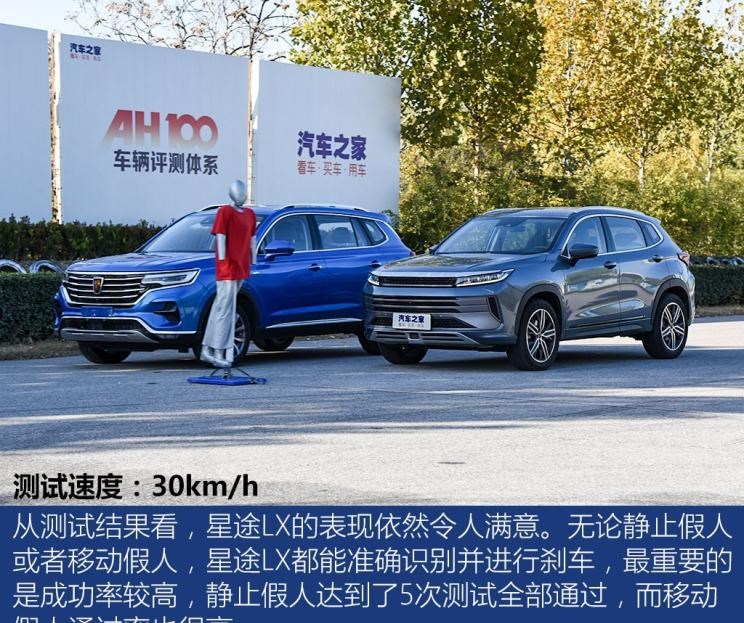  路虎,发现,比亚迪,汉