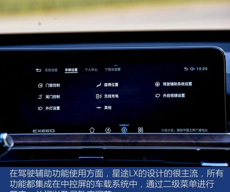  路虎,发现,比亚迪,汉