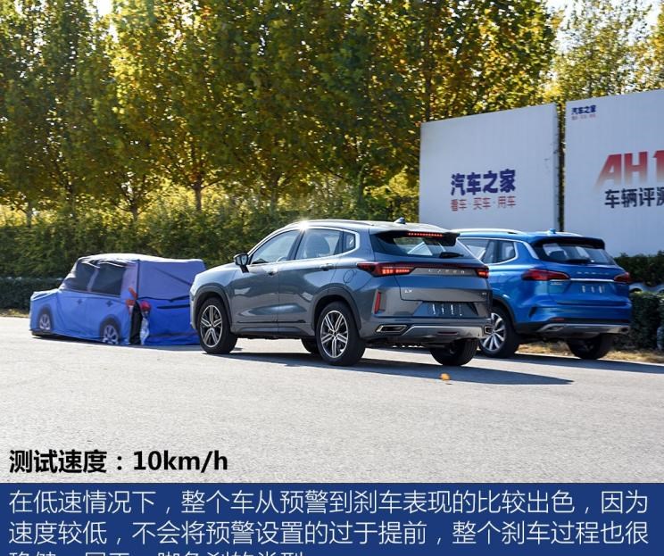  路虎,发现,比亚迪,汉