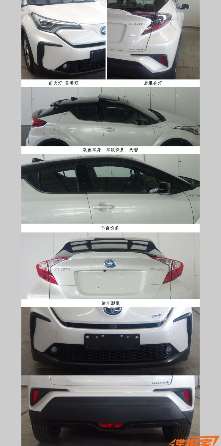 丰田,丰田C-HR,路虎,发现