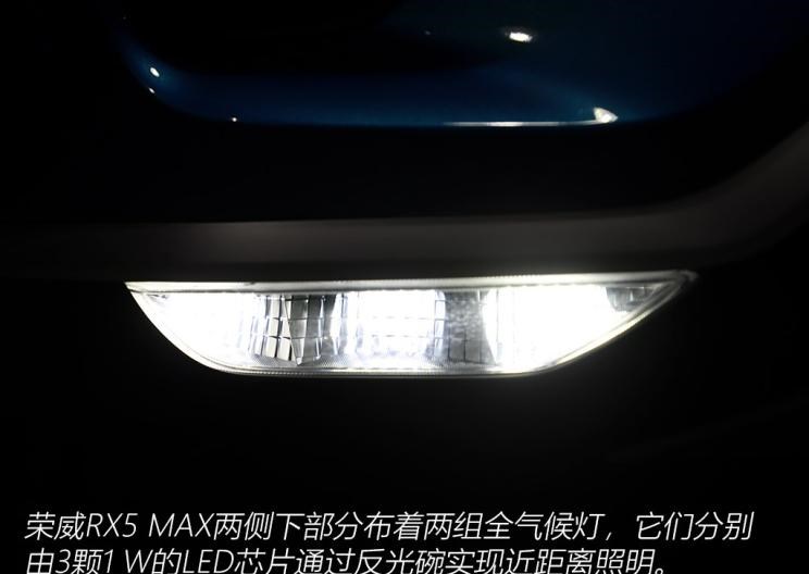  成功汽车,斑马,荣威,荣威RX5 MAX,荣威RX5