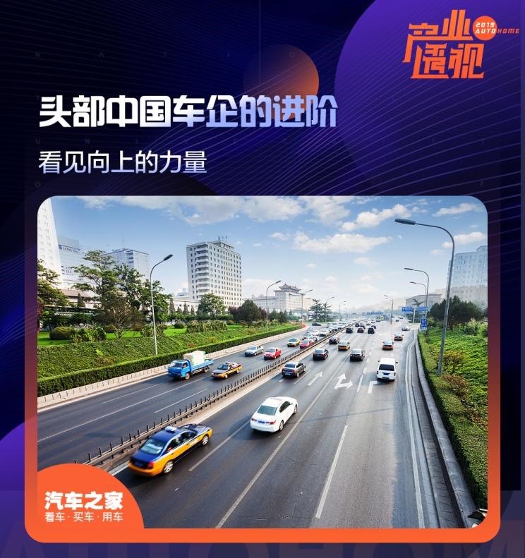  吉利汽车,帝豪,宝骏,宝骏510,缤越,荣威,荣威i5,博越,捷途,捷途X70,长安,长安CS75,长安CS95,远景X6,嘉际,别克,世纪,荣威RX5,本田,本田CR-V,日产,奇骏,五菱汽车,五菱宏光S3,五菱荣光V,五菱宏光S,五菱荣光,丰田,RAV4荣放,哈弗,哈弗H6,哈弗M6,奇瑞,瑞虎8,名爵,名爵6