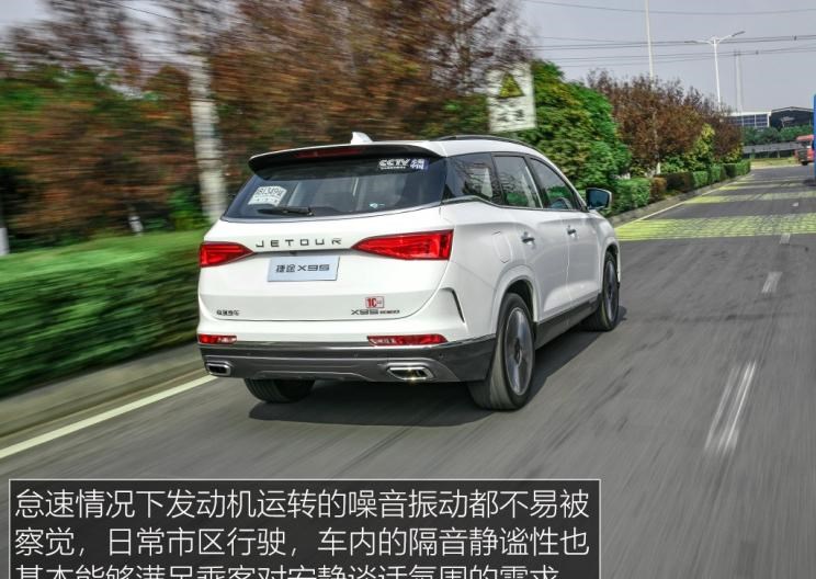  丰田,汉兰达,捷途,捷途X95,比亚迪,汉