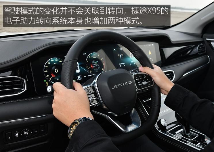  丰田,汉兰达,捷途,捷途X95,比亚迪,汉