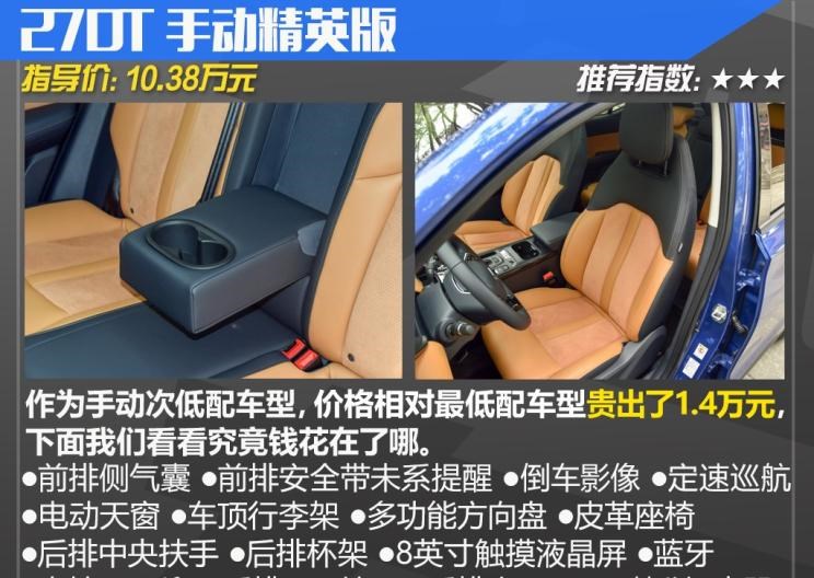  路虎,发现,广汽传祺,传祺GS4