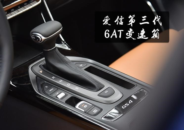  路虎,发现,广汽传祺,传祺GS4