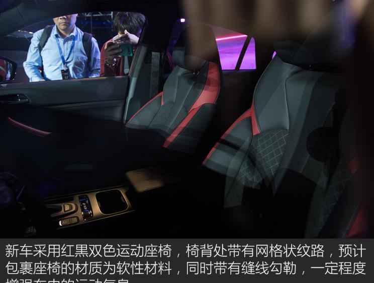  广汽传祺,传祺GS4