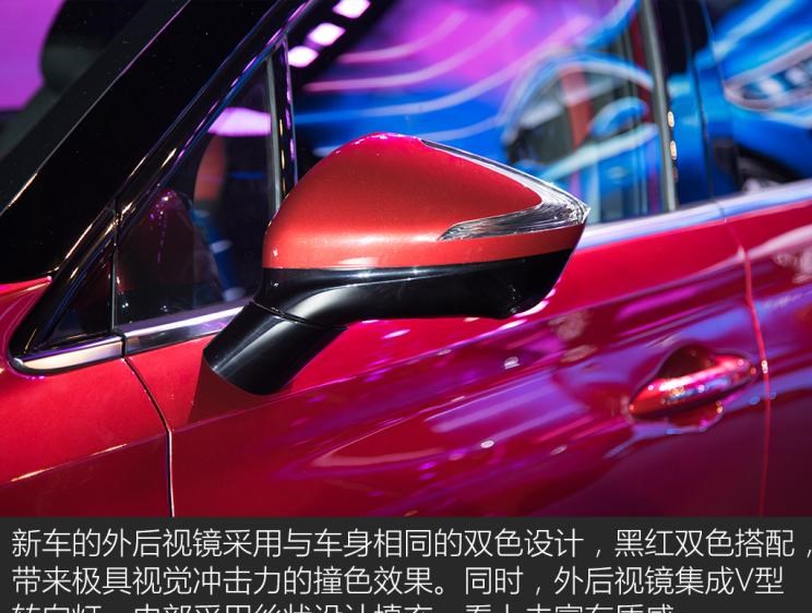  广汽传祺,传祺GS4