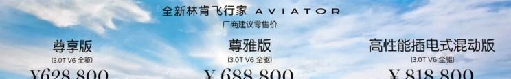  丰田,亚洲龙,宝马,宝马X5,路虎,发现,福特,福克斯,林肯,领航员,大众,高尔夫,雷克萨斯,雷克萨斯RX,奥迪,奥迪A3,蒙迪欧,雷克萨斯ES,沃尔沃,沃尔沃XC90,奔驰,奔驰GLE,奥迪Q7,飞行家,探险者