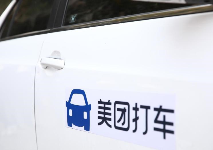  SRM鑫源,好运