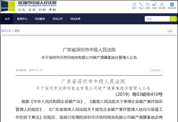  大运,祥龙,新奥普力,大运小卡,大运皮卡,大运N6,远志M1,悦虎,奥普力,比亚迪,比亚迪V3,比亚迪e6,比亚迪e3,比亚迪D1,元新能源,比亚迪e9,宋MAX新能源,元Pro,比亚迪e2,驱逐舰05,海鸥,护卫舰07,海豹,元PLUS,海豚,唐新能源,宋Pro新能源,汉,宋PLUS新能源,秦PLUS新能源,一汽,森雅R8,一汽蓝舰H6,森雅鸿雁,金龙,金龙龙耀6,金龙龙耀8,浩锐,凯歌,凯锐浩克,金威,东风,猛士MS600,锐骐6 EV,俊风E11K,锐骐,锐骐6,锐骐7,帕拉索,猛士M50