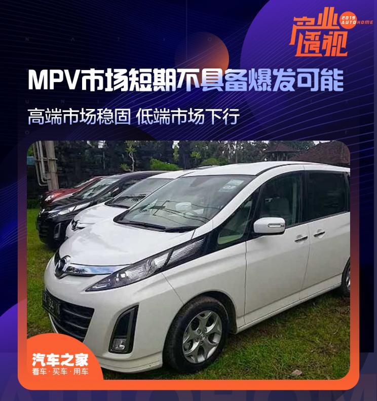  本田,奥德赛,别克,别克GL6,丰田,埃尔法,艾力绅,路虎,发现,别克GL8,奔驰,奔驰V级