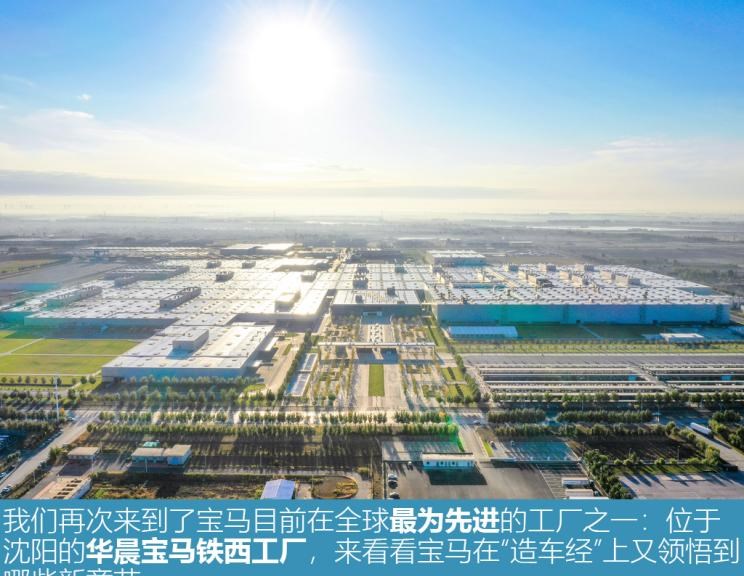  宝马,宝马3系,本田,雅阁