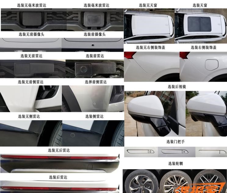  北京,北京BJ40,北京F40,北京BJ30,北京BJ90,北京BJ80,北京BJ60,威马汽车,威马M7,威马EX5,威马E.5,威马W6