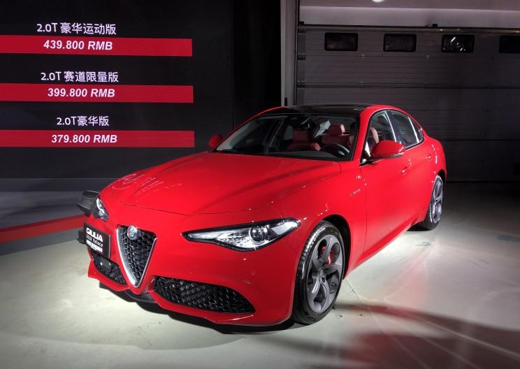  阿尔法·罗密欧,Giulia