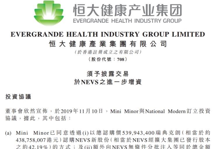  恒驰,恒驰5