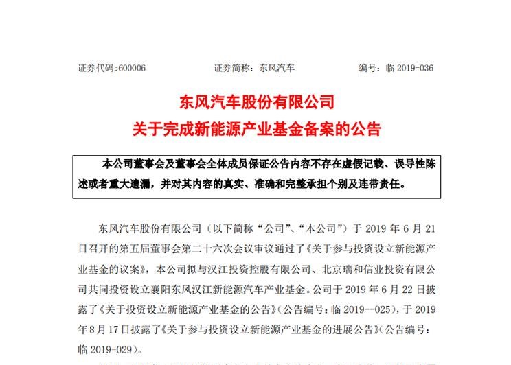  比亚迪,汉