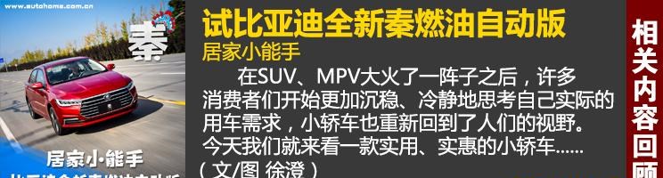  比亚迪,比亚迪V3,比亚迪e6,比亚迪e3,比亚迪D1,元新能源,比亚迪e9,宋MAX新能源,元Pro,比亚迪e2,驱逐舰05,海鸥,护卫舰07,海豹,元PLUS,海豚,唐新能源,宋Pro新能源,汉,宋PLUS新能源,秦PLUS新能源,现代,伊兰特,创虎,泓图,伊兰特(进口),盛图,IONIQ(艾尼氪)6,Nexo,MUFASA,名图 纯电动,现代ix25,悦纳,名图,帕里斯帝,索纳塔,库斯途,胜达,悦动,现代ix35,LAFESTA 菲斯塔,途胜