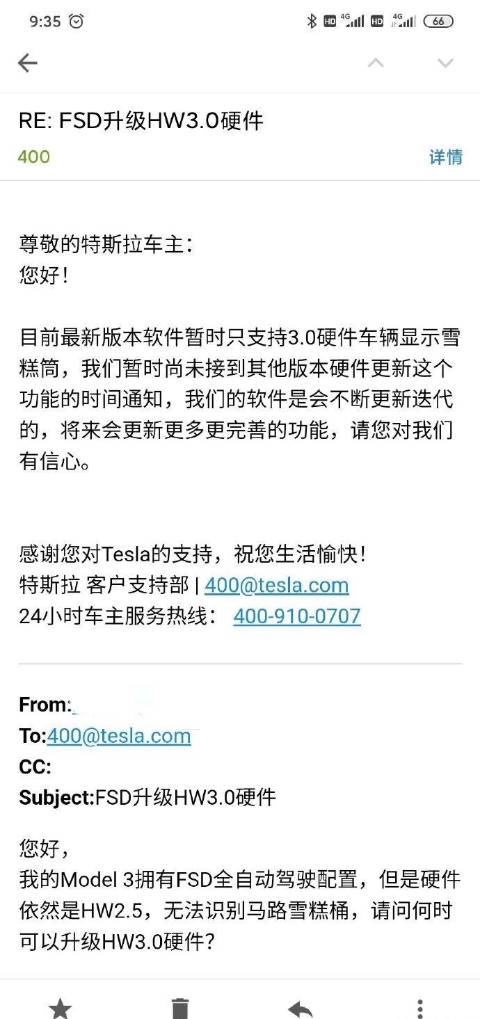  特斯拉,Model 3,Model X,Model S,路虎,发现,小鹏,小鹏P7