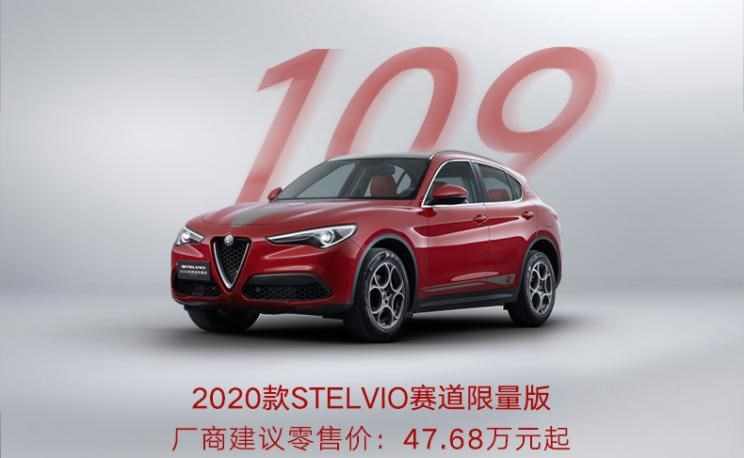  阿尔法·罗密欧,Giulia