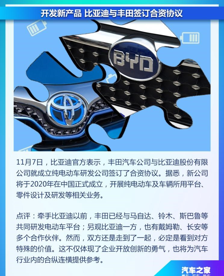  特斯拉,Model 3