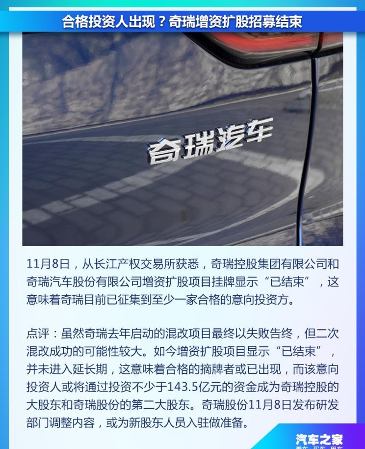 特斯拉,Model 3