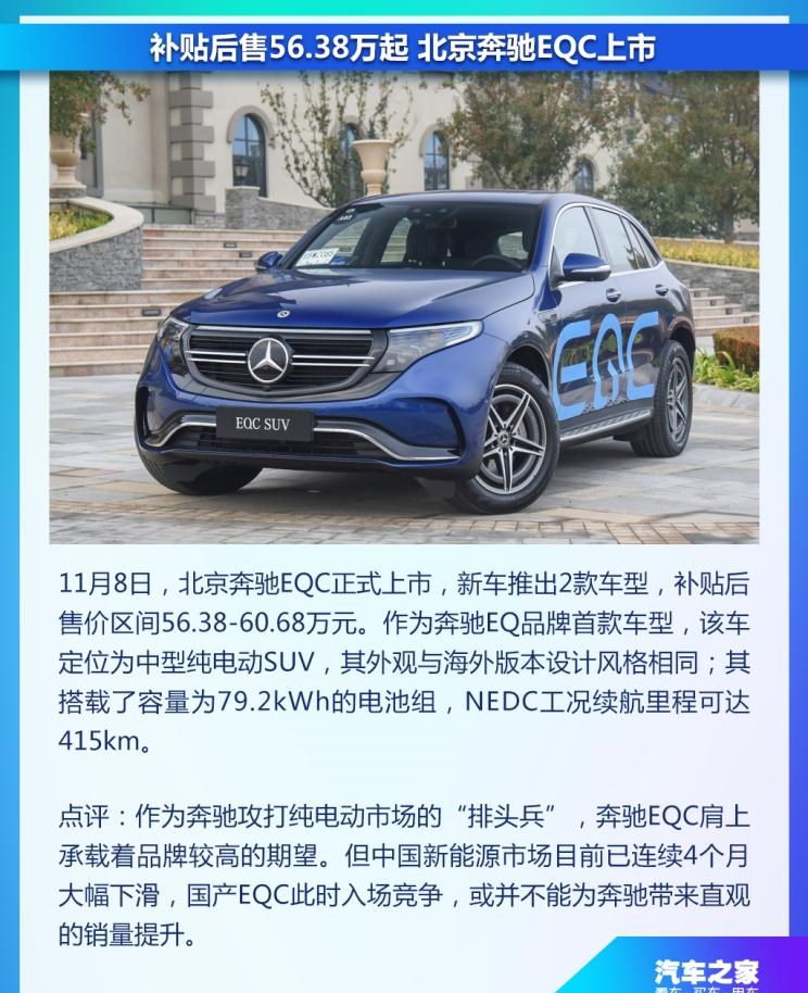  特斯拉,Model 3