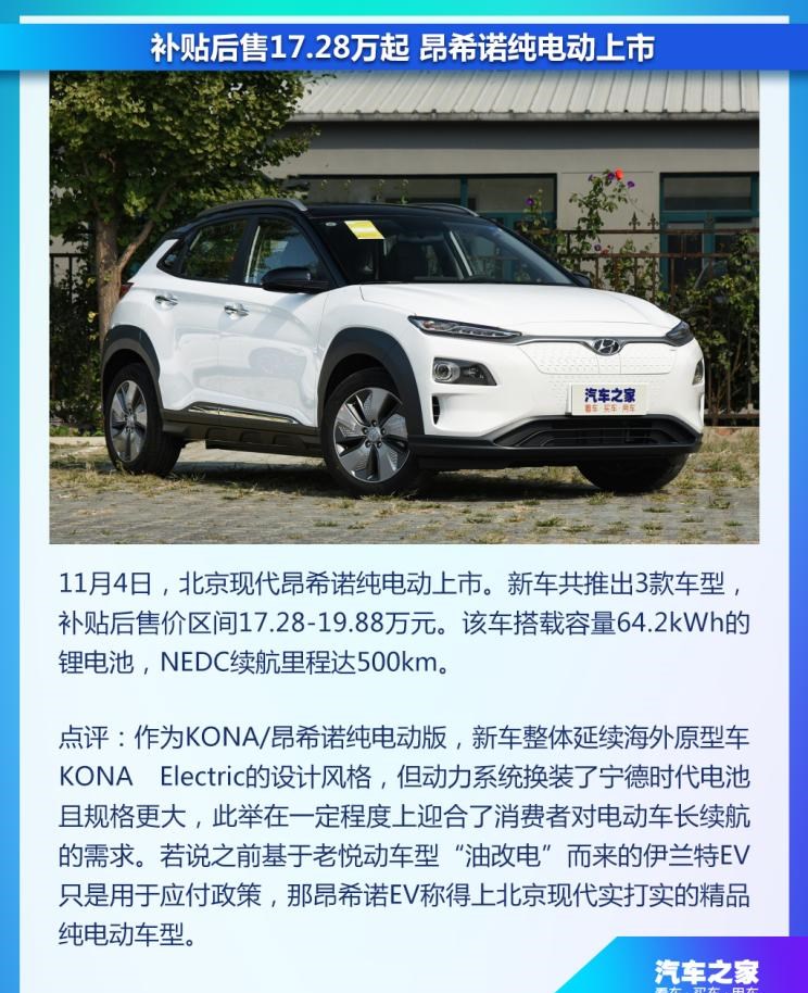  特斯拉,Model 3