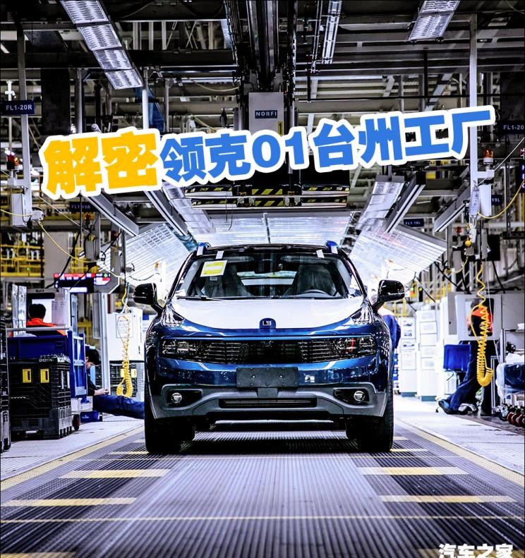  沃尔沃,沃尔沃XC40,雷克萨斯,雷克萨斯ES,丰田,卡罗拉,领克,领克01,大众,途昂