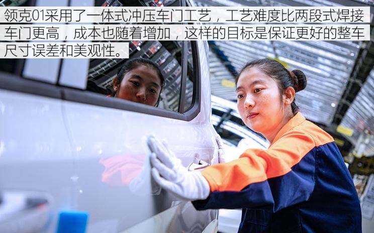  沃尔沃,沃尔沃XC40,雷克萨斯,雷克萨斯ES,丰田,卡罗拉,领克,领克01,大众,途昂