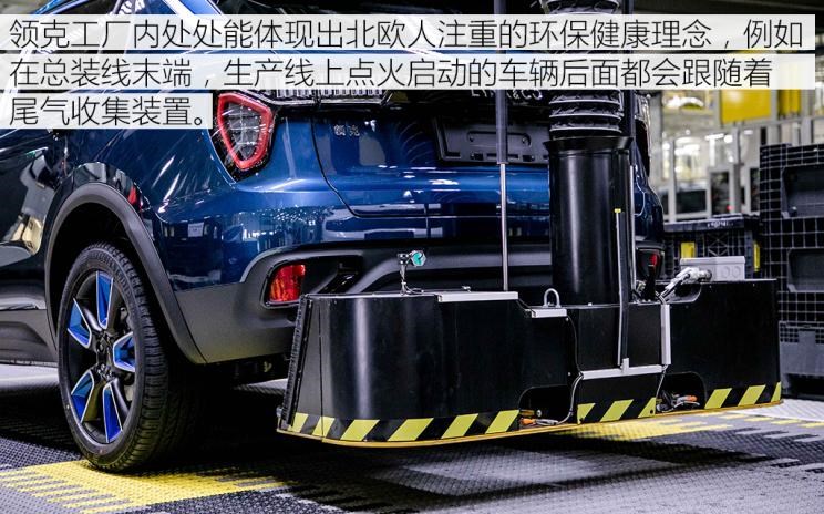  沃尔沃,沃尔沃XC40,雷克萨斯,雷克萨斯ES,丰田,卡罗拉,领克,领克01,大众,途昂